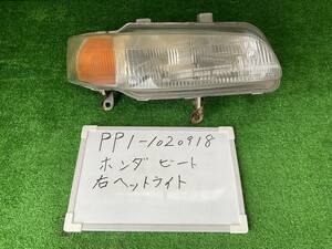 ホンダ ビート E-PP1 右 ヘッドライト PP1-1020*** STANLEY 033-6647