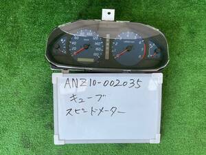 日産 キューブ GH-ANZ10 スピードメーター ANZ10-0020** 走行距離 73,172㎞ 24812 2U500 24812 2U502