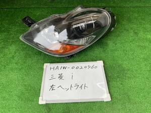 三菱 アイ i CBA-HA1W 左 ヘッドライト HA1W-0020*** STANLEY P4906L HCHR556 ※コーティング済み