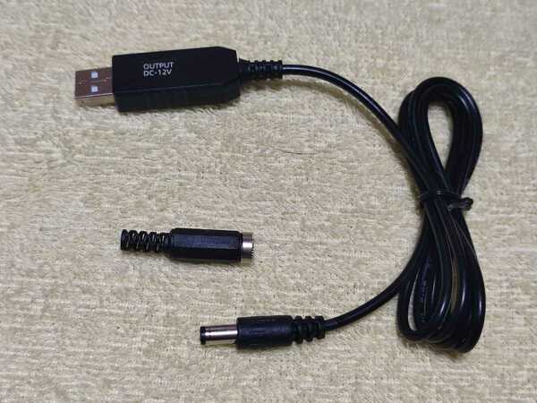 USB昇圧コード 5V→12V 2.1mm標準DCプラグ仕様 ＋ 加工用DCジャック