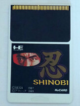●　忍　SHINOBI　取扱説明書あり　AS01001　HuCARD　アスミック　PC Engine　PCエンジン　●_画像3