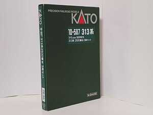 カトー　313系2500番台電車 3両セット 品番10-587