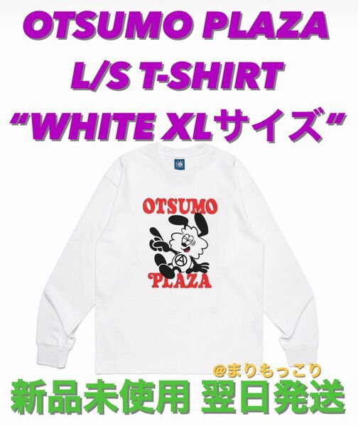 OTSUMO PLAZA L/S T-SHIRT オツモプラザ VERDY オツモプラザ 長袖 Tシャツ ロンT