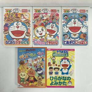  Doraemon Anpanman DVD 5ps.@ together set child oriented child start .. intellectual training . game number ... Dance Dance Dance 