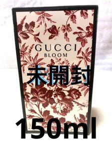 GUCCI グッチ ブルーム オードパルファム