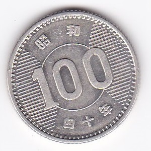 ★稲穂100円銀貨昭和40年★