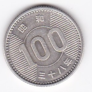 ★稲穂100円銀貨昭和38年★の画像1