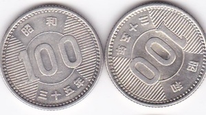 ★稲穂100円銀貨昭和35年 2枚★