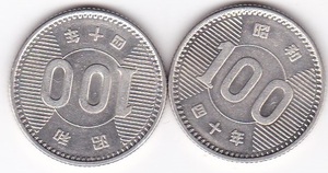 ★稲穂100円銀貨昭和40年 2枚★