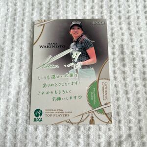 女子プロゴルフ　脇元華　プロモーションカード　JLPGA EPOCH エポック　検索用　BBM