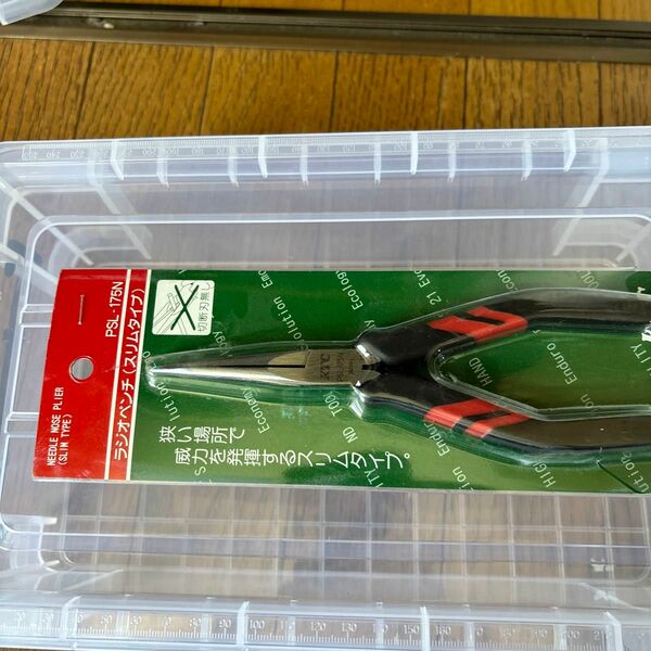 京都機械工具 (KTC) ラジオペンチ PSL-175N-S