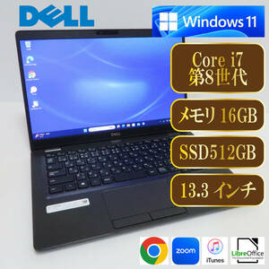 DELL Latitude 5300/Core-i7第8世代/メモリ16GB/SSD512GB/Windows11/FPW3JW2