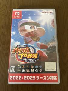 【Switch】 eBASEBALLパワフルプロ野球2022