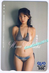 新品未使用　■　菊地姫奈　クオ(QUO)カード　1枚　台紙付き■別冊ヤングチャンピオン2023.11月号　応募者全員サービス品　水色ビキニ