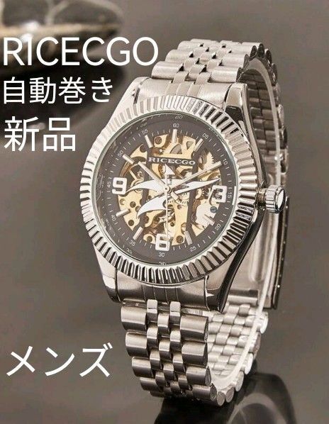 特価中 ★■ 新品 RICECGO メンズ 腕時計 自動巻き