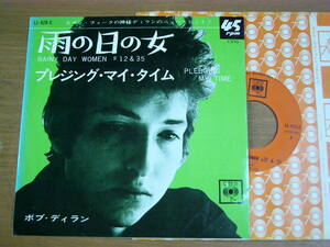 EPP804/[LL-928-C] Боб Дилан Боб Дилан: Женщина в дождливый день/Играя мое время.
