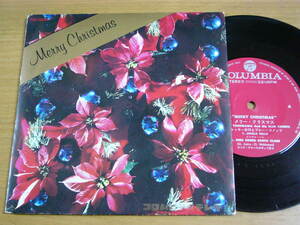 EPq218／【コンパクト盤】ジャッキー吉川とブルーコメッツ：メリークリスマス ジングルベル/サンタクロースがやって来る/ブルークリスマス.