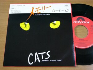 EPv809／【CATS キャッツ】イレーネ・ペイジ：メモリー/オーヴァーチュアー.