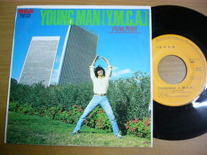 EPs802／西城秀樹：YOUNG MAN(Y.M.C.A)/HIDEKI DISCO SPECIAL 大谷和夫.