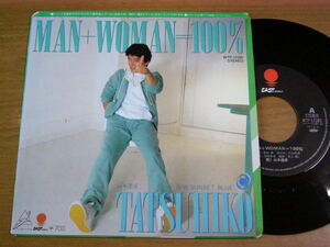 EPN639／山本達彦：MAN+WOMAN=100%/SUNSET BLUE　井上鑑.