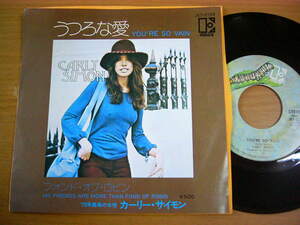 EPt544／CARLY SIMON カーリーサイモン：うつろな愛/フォンド・オブ・ロビン.