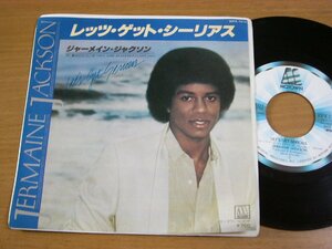 EPu128／JERMAINE JACKSON ジャーメインジャクソン：LET'S GET SERIOUS レッツゲットシーリアス/JE VOUS AIME BEAUCOUP.