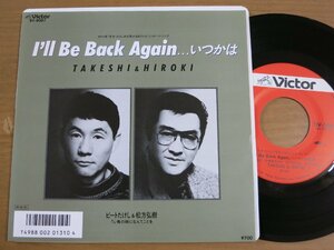 EPw454／TAKESHI & HIROKI ビートたけし(北野武)/松方弘樹：I'LL BE BACK AGAIN...いつかは/俺の妹になんてことを 奥慶一/大村雅朗.