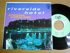 EPr522／杉山清貴とオメガトライブ：RIVERSIDE HOTEL/JOANNA 林哲司.