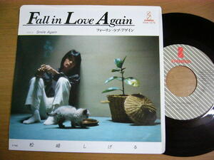 EPr589／松崎しげる：FALL IN LOVE AGAIN/SMILE AGAIN 杉山トム/小笠原寛/佐藤三樹夫.