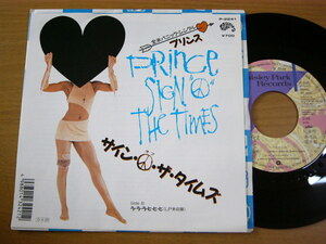 EPt917／PRINCE プリンス：SIGN OF THE TIMES サインオブザ・タイムズ：LA,LA,LA,HE,HE,HEE ラララヒヒヒ.