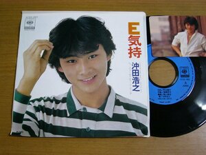 EPv676／【ミニカレンダーカード付】沖田浩之：E気持/ジェームス・ディーン・ジュニア 筒美京平/船山基紀.