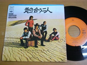 EPu146／THE RAIDERS FEAT MARK LINDSAY マークリンゼイとレイダース：気の合う二人/明日なき世界.