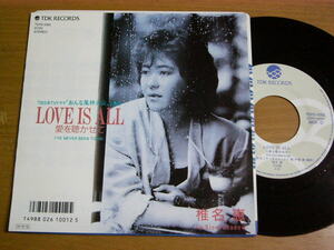 EPs351／【おんな風林火山】椎名恵：LOVE IS ALL 愛を聴かせて/SLOW SHADOW 戸塚修/渡辺博也.