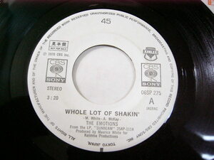 EPr467／【白ラベル】THE EMOTIONS エモーションズ：WHOLE LOT OF SHAKIN'/THIS IS PASSING BY.