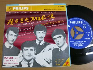 EPw095／WAYNE FONTANA AND THE MINDBENDERS ウェイン・フォンタナ＆マインドベンダーズ：遅すぎたプロポーズ/ロングタイムカミン.