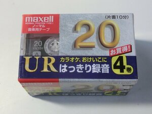 Kml_ZZ1399／カセットテープ　maxell　UR-20　未使用４本（包装フィルムに破れ有）