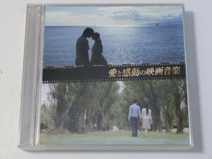 Kml_ZC2297／決定盤!!　愛と感動の映画音楽 ベスト (2CD)
