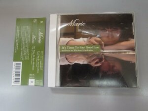 [国内盤CD] Marie/Take One-Studio Live 2010-