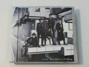 Kml_ZC8732／嵐：Breathless×Calling　初回限定盤（CD+DVD） 帯付き