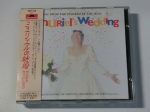 Kml_ZC4835／ミュリエルの結婚　オリジナル・サウンドトラック （国内CD）