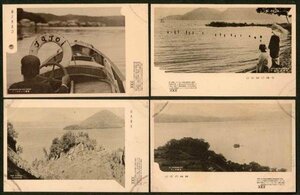 sby_k4969　北海道：絵葉書/洞爺湖　８枚