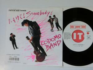 Kml_r73e113／KODOMO BAND：たすけて！SOMEBODY　ep