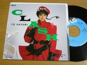 EPh780| Hayami Yu :CLASH Shinkawa ..