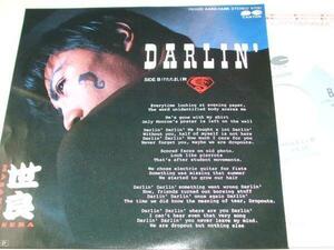 Glp_s89e490　世良公則　 Darin／けたましく朝