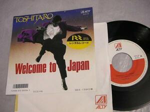 Glp_eb439／TOSHITARO：WELCOME TO JAPAN　ep