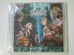 Kml_ZC8242:幻想水滸伝ティアクライス Special Dorama CD 未開封