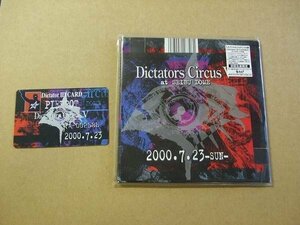 CDs221e：PIERROT ピエロ／AGITATOR