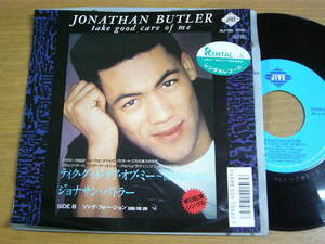 EPm381／JONATHAN BUTLER ジョナサン・バトラー：テイク・グッド・ケア・オブ・ミー～僕を抱きしめて～/ソング・フォー・ジョン.
