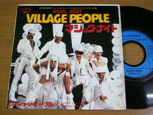 EPL819／VILLAGE PEOPLE ヴィレッジ・ピープル：マジック・ナイト/アイ・ラヴ・ユー・トゥ・デス.