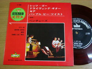 EPL900／THE VENTURES ベンチャーズ：レッツゴー/ドライヴィングギター/モア/バンブルビーツイスト 33rpm 4曲入 コンパクト盤.